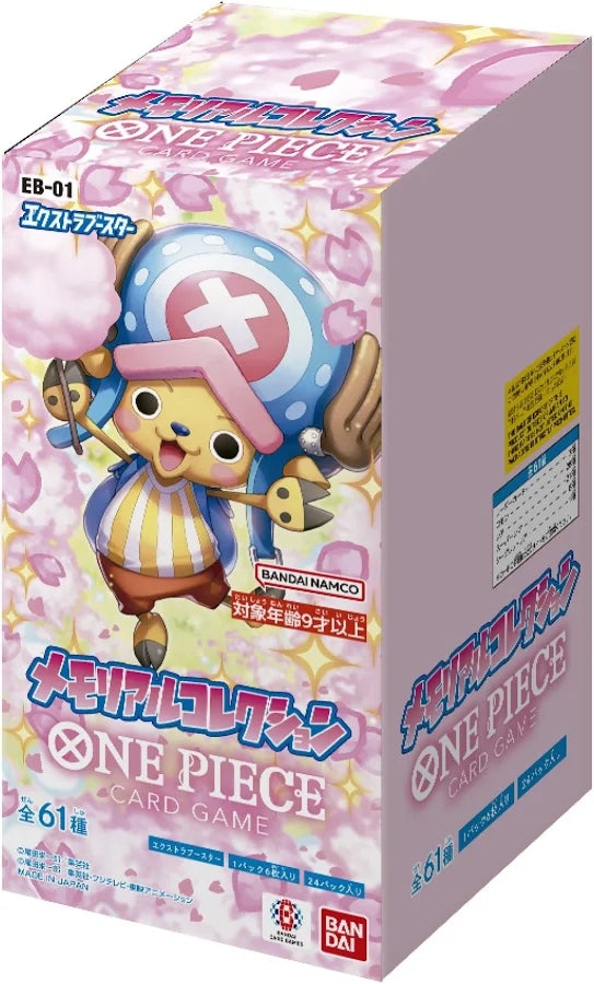 One Piece TCG: Extra Booster Memorial Collection EB-01 (Booster Box) - JP