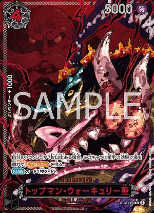 One Piece TCG: St. Topman Warcury (Red Parallel) (JP) (Good Condition)