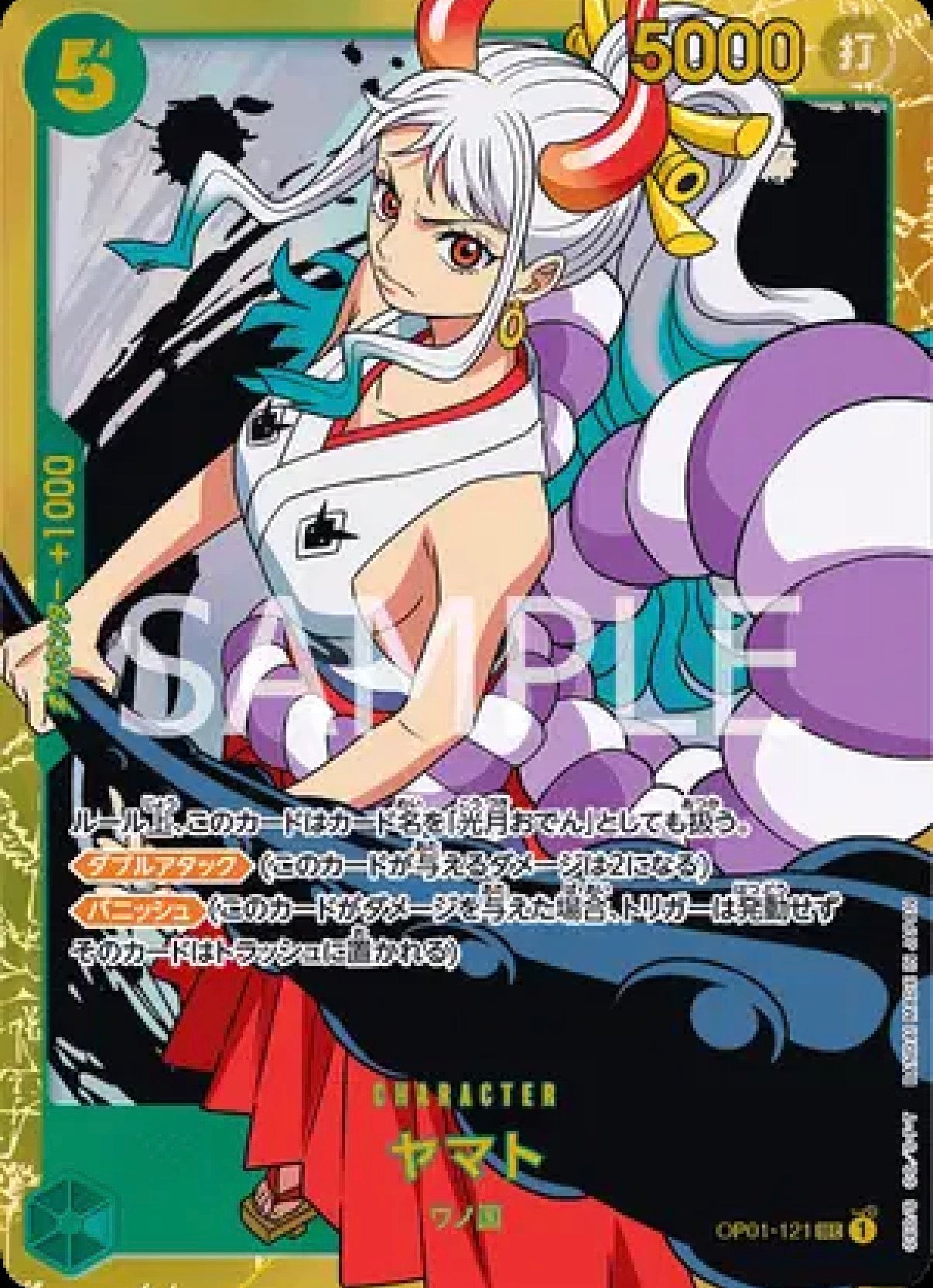One Piece TCG: Yamato OP01-121 (SEC) (Japanese)